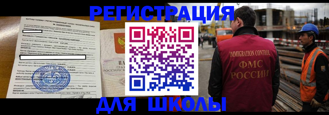 пропишу в квартире в Шелехове